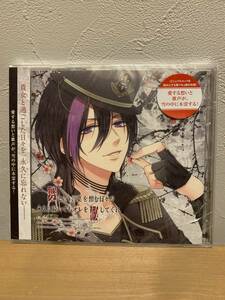 ★新品未開封CD★ LAGRANGE POINT/ 愛という言葉を憎む日々が永久に続いてもオレを赦してくれ(シャイver)