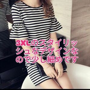 ボーダーTシャツ 少し丈長めTシャツ おしゃれなTシャツ 着痩せ効果Tシャツ スタイリッシュTシャツ 半Tシャツ