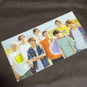 Hey!Say!JUMP No.54 会報