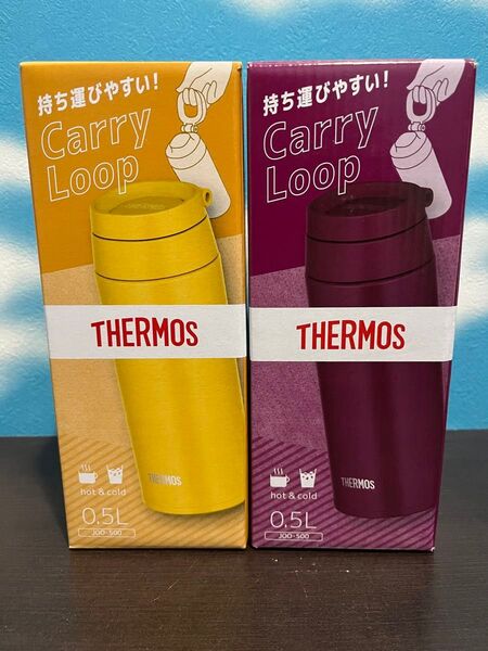 色違い2個セット 0.5L サーモス真空断熱ケータイマグ イエロー パープル