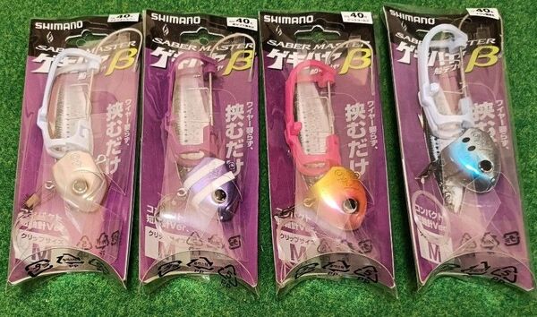 シマノ サーベルマスター船テンヤβ ゲキハヤ 40号 4本セット