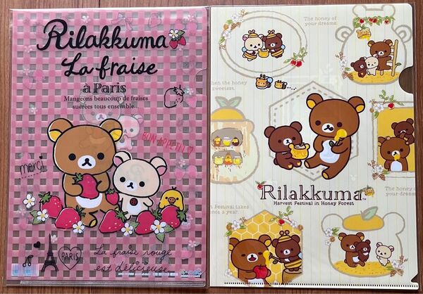 リラックマ A4クリアファイル2枚セット はちみつ パリ いちご 未使用品