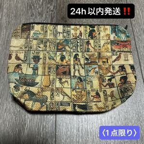 ミニポーチ/エジプトパピルス・壁画両面プリント