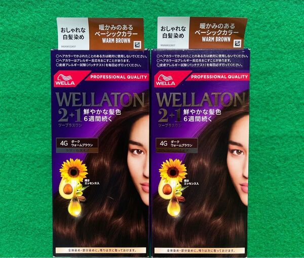 4G 2箱セット ウエラトーン ツープラスワン クリームヘアカラー