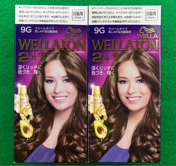 9G 2箱セット ウエラトーン ツープラスワン クリームヘアカラー