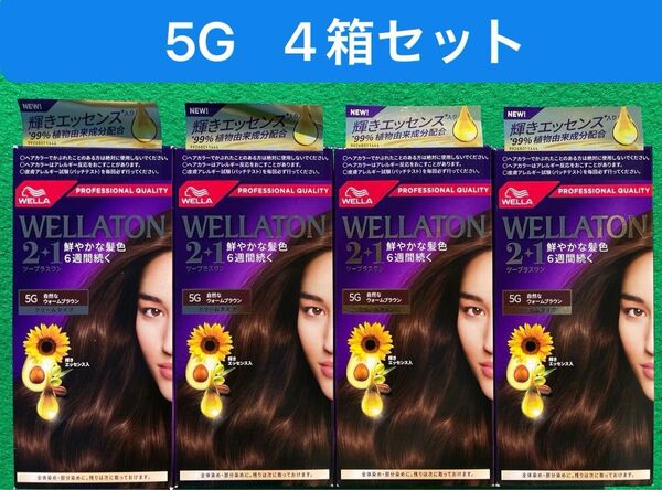 5G 4箱セット ウエラトーン ツープラスワン クリームヘアカラー