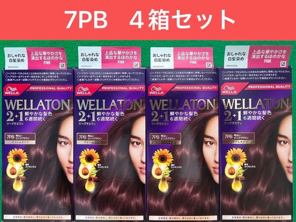 7PB 4箱セット ウエラトーン ツープラスワン クリームヘアカラー
