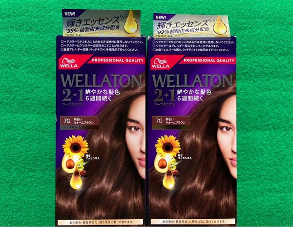 7G 2箱セット ウエラトーン ツープラスワン クリームヘアカラー