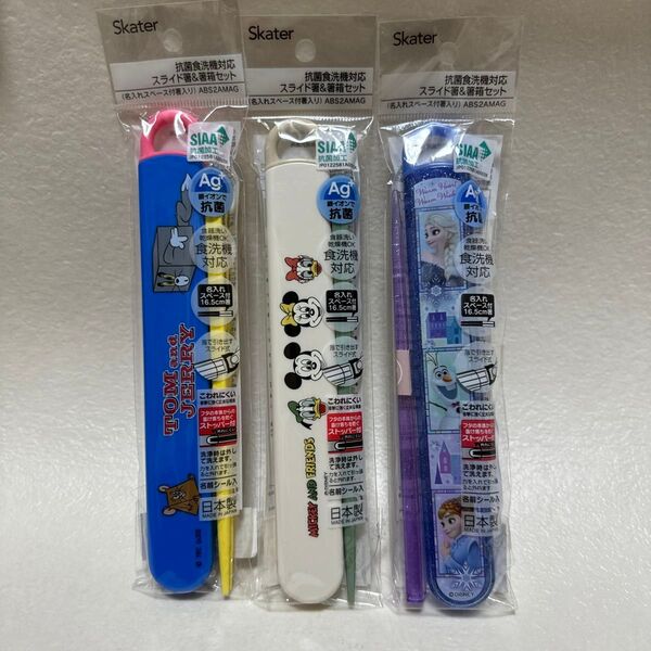 新品 トムとジェリー&フレンドミッキー&アナ雪 スライド箸箸箱セット