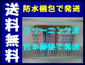 ▲全国送料無料▲ エデンズボゥイ 天王寺きつね [1-20巻 漫画全巻セット/完結]