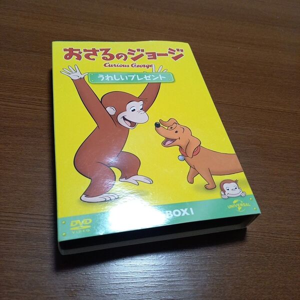 おさるのジョージ DVD 4枚入り