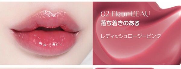 Bbia ローティント 4.5g (02 フルール・ロー)