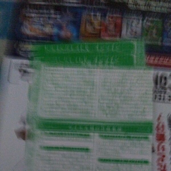 Vジャンプ ドラゴンクエストX ドラゴンクエスト10 ドラクエ しぐさ書 飛び出すV アイテムコード 3枚セット