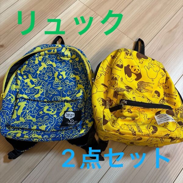 リュック ビッツ Bit'z 通園バック 2点セット