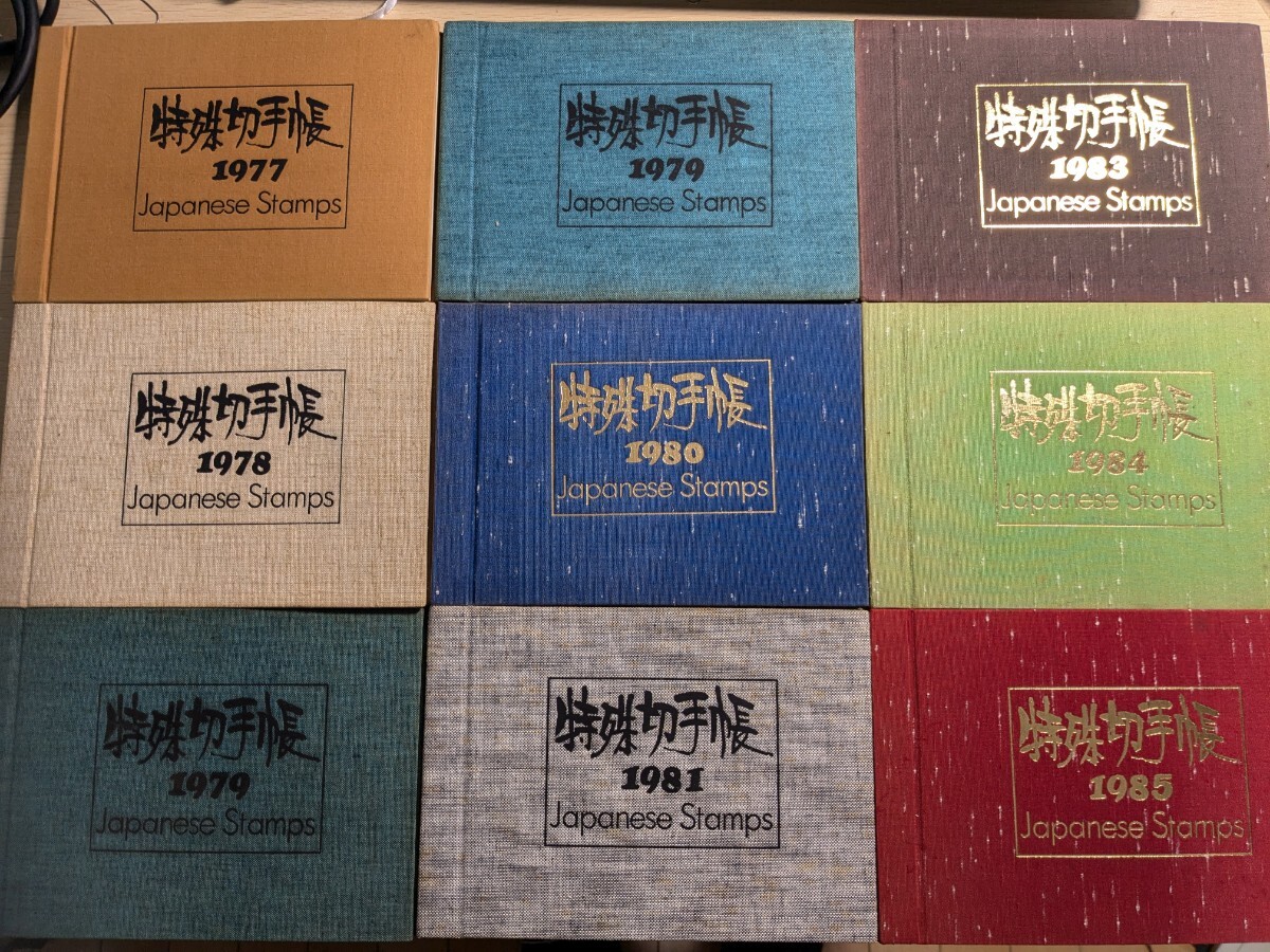 Yahoo!オークション -「特殊切手帳1977」の落札相場・落札価格 Yahoo!オークション -「特殊切手帳1977」の落札相場・落札価格