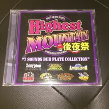 Highest MOUNTAIN 後夜祭　"7 SOUNDS DUB PLATE COLLECTION”_画像1