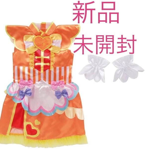 デリシャスパーティプリキュア 変身プリチューム キュアヤムヤム