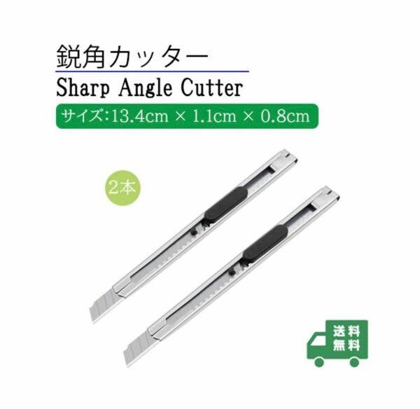 新品_カッターDIY 梱包 工作作業用 (1a3)