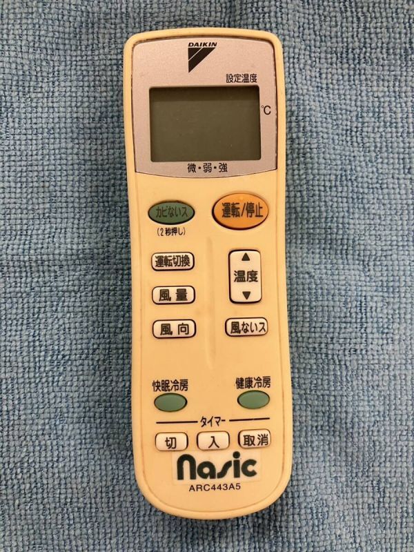 2025年最新】Yahoo!オークション -エアコン ダイキン 28の中古品 2025年最新】Yahoo!オークション -エアコン ダイキン 28の中古品