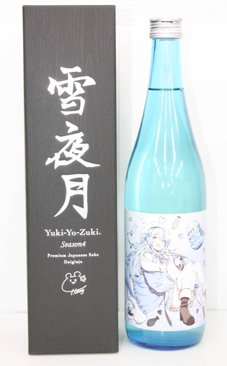 Yahoo!オークション -「雪夜月 日本酒」の落札相場・落札価格 Yahoo!オークション -「雪夜月 日本酒」の落札相場・落札価格