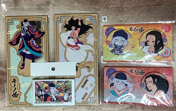 劇場版 モノノ怪 木製 スタンド アクスタ アルミカードケース 缶バッジ