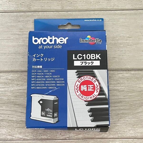 【期限切れ】 brother インクカートリッジ LC10BK ブラック ブラザー 純正