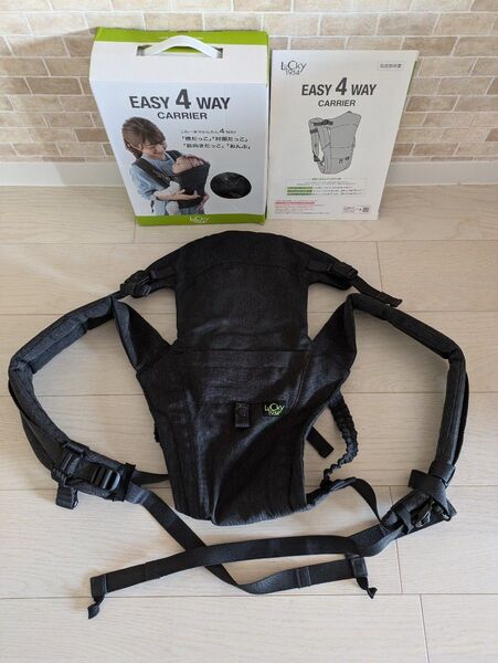 ラッキー工業☆EASY 4 WAY CARRIER☆抱っこ紐