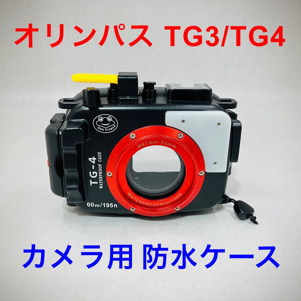 Yahoo!オークション -「tg-4 オリンパス ハウジング」の落札相場 Yahoo!オークション -「tg-4 オリンパス ハウジング」の落札相場