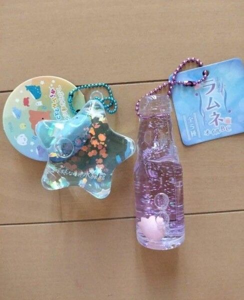 新品 つぶらな瞳の水族館とラムネBC キーホルダー