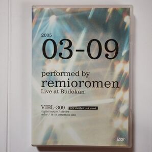 3月9日 武道館ライブ/レミオロメン