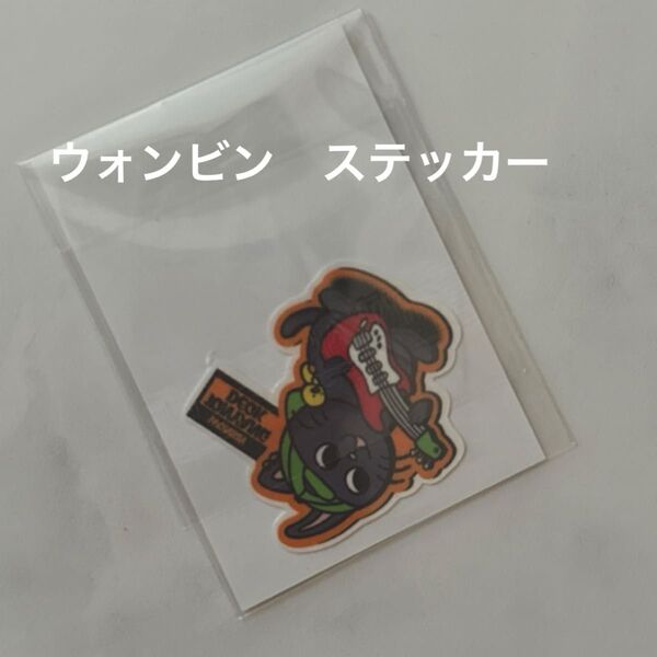 riize エバーランド everland ウォンビン ステッカー