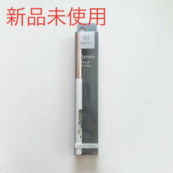 Lilytone Pencil Eyeliner 01Glitter White