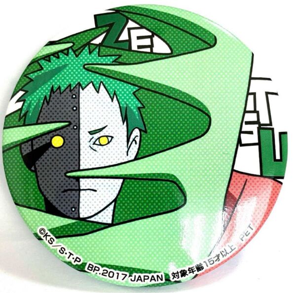 NARUTO SEGA 限定 缶バッジ ゼツ