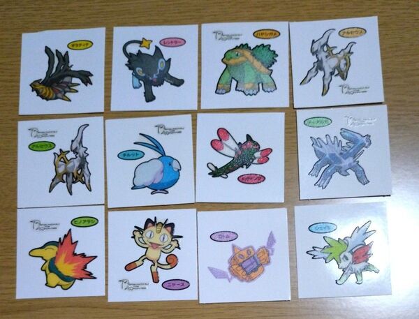 第一パン ポケモンシール 12枚セット