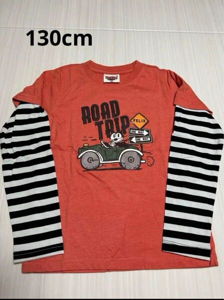 未使用 フィリックス 男の子 長袖Tシャツ FELIX ロンT 130cm