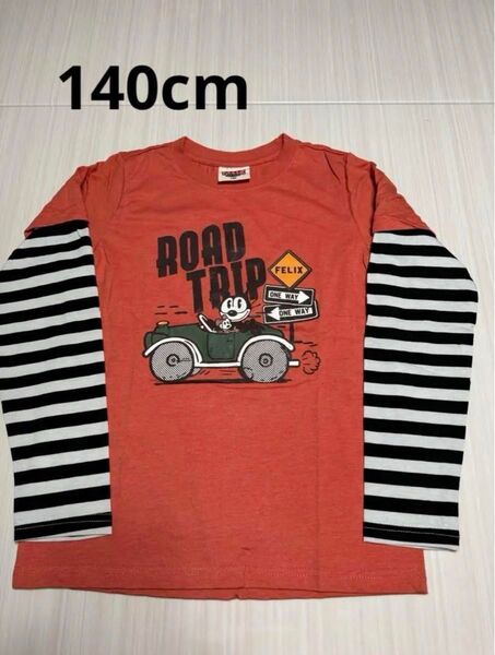未使用 フィリックス 男の子 長袖Tシャツ FELIX ロンT 140cm