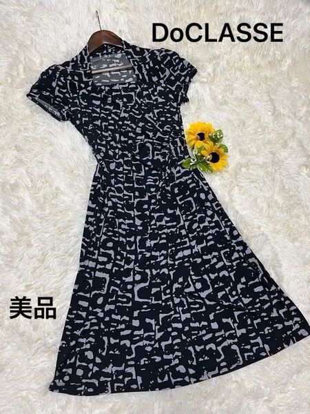 【美品】ドゥクラッセ DoCLASSE レディースワンピース