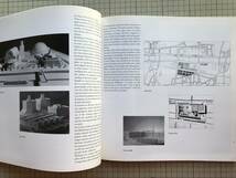 『LOTUS 70 Lotus International/Quarterly Architectural Review』Pierluigi Nicolin 「The New Station of Seville」Rizzoli 1991年 1808_画像4