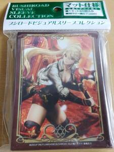 ブシロード ビジュアルスリーブコレクション Vol.4 モンスター・コレクションTCG 『魔剣姫ドラジェ』