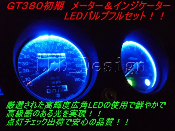 2025年最新】Yahoo!オークション -gt380(メーター)の中古品 2025年最新】Yahoo!オークション -gt380(メーター)の中古品