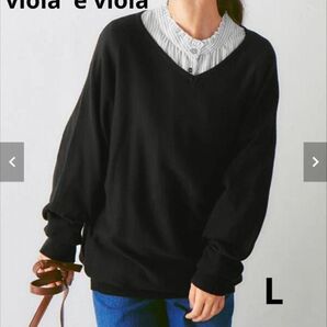 ベルーナ 綿100%Vネックドルマンセーター ニット ブラック