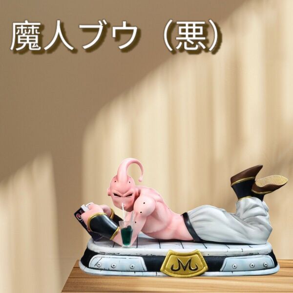 【新品】ドラゴンボール フィギュア 魔神ブウ(悪)