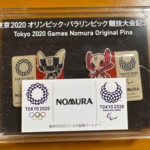 東京2020オリンピック、パラリンピック記念ピンバッジ非売品