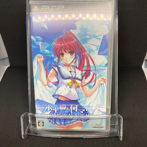【PSP】 水平線まで何マイル? -ORIGINAL FLIGHT-
