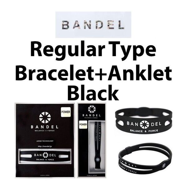 新品 BANDEL 2点セット ブレスレット+アンクレット 黒 Lサイズ