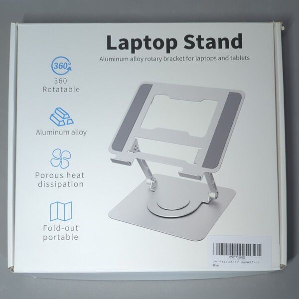 ノートパソコン スタンド アルミ合金 360°回転 pcスタンド パソコンスタンド 滑り止め タブレットスタンド(グレー)
