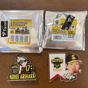 福岡ソフトバンクホークス シークレットグッズ(有原)