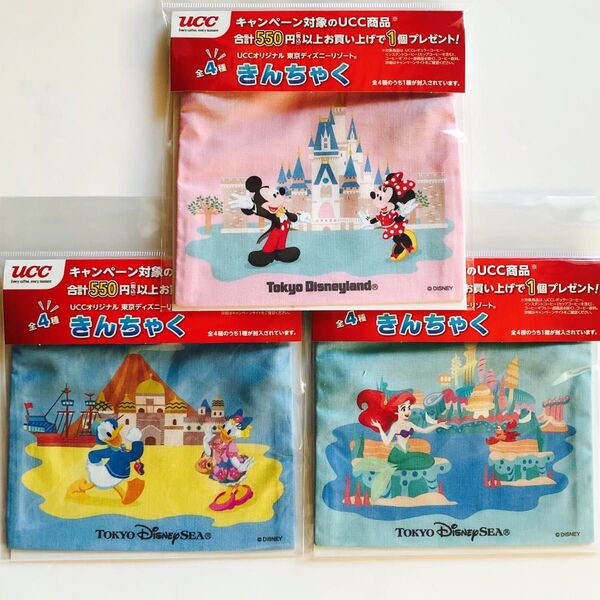 ディズニー 巾着袋 ucc きんちゃく リトルマーメイド ドナルド デイジー
