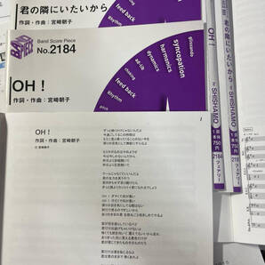 shishamo OH! /君の隣にいたいから 計2冊バンドスコアピース新品お値引き品 20760PN60s-FN-2-2
