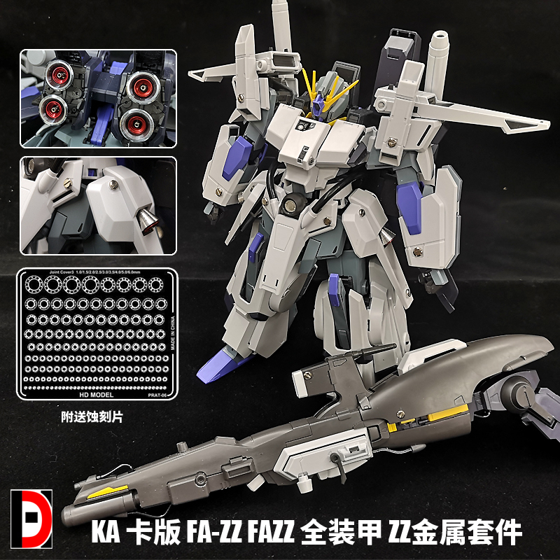 Yahoo!オークション -「フルアーマーガンダム改造パーツ」の落札 Yahoo!オークション -「フルアーマーガンダム改造パーツ」の落札